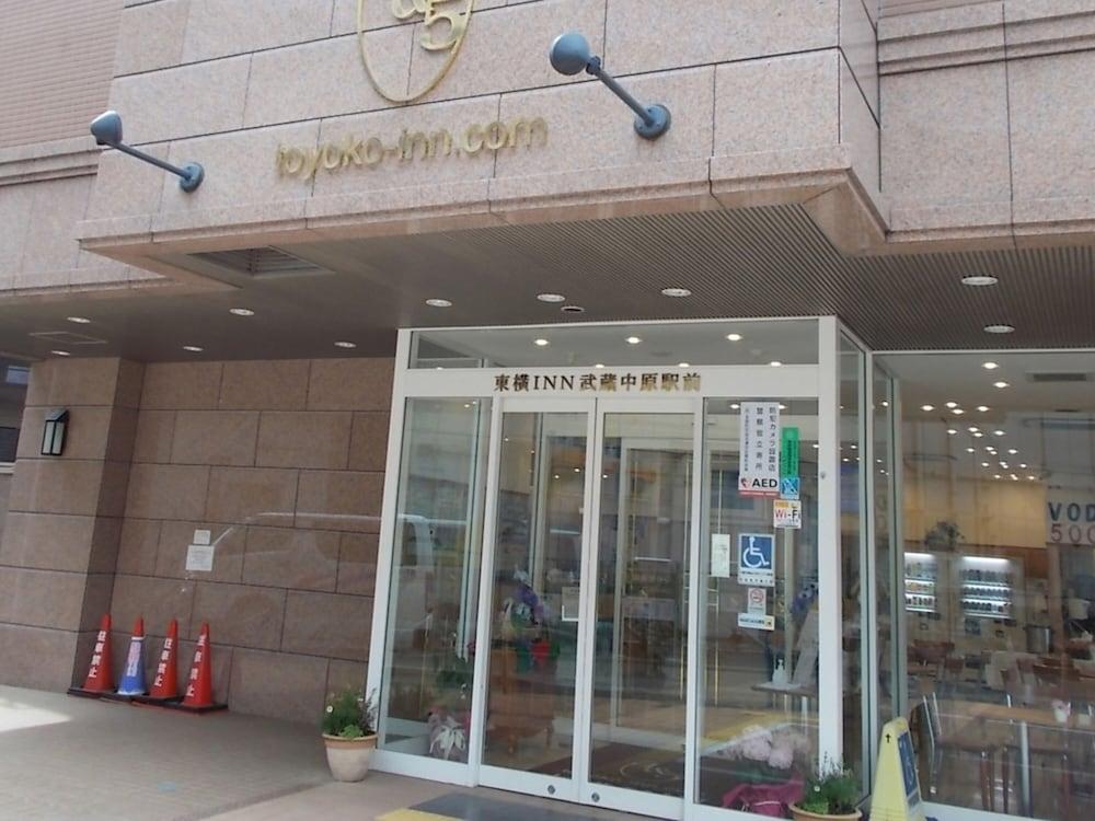 Hotel Toyoko Musashi-nakahara Ekimae