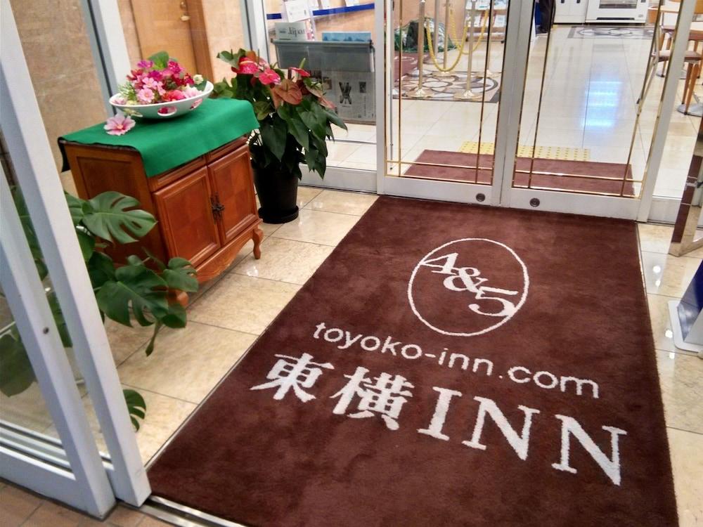 Hotel Toyoko Musashi-nakahara Ekimae Kawasaki (Kanagawa)