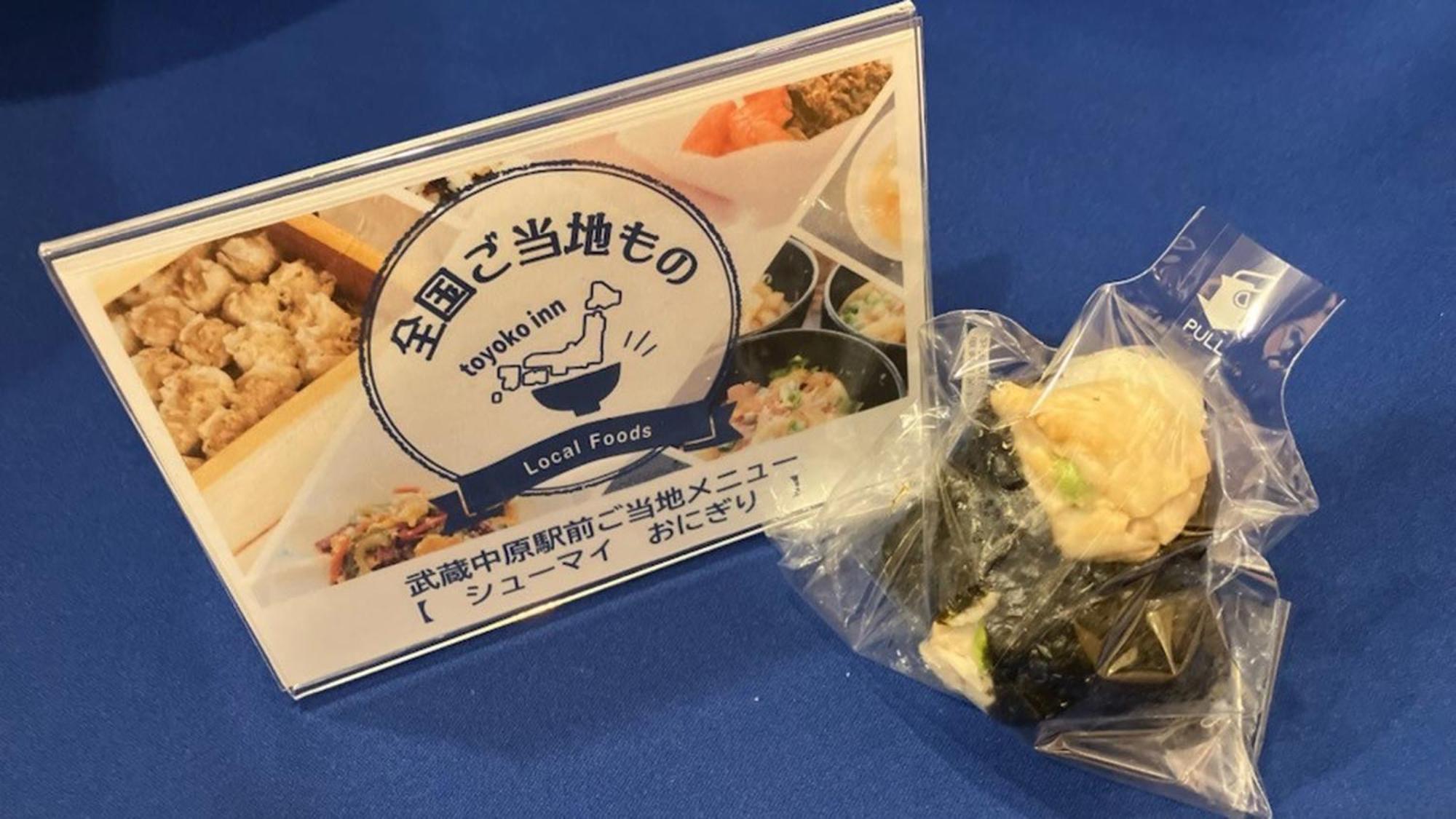 Toyoko Musashi-nakahara Ekimae Hotel